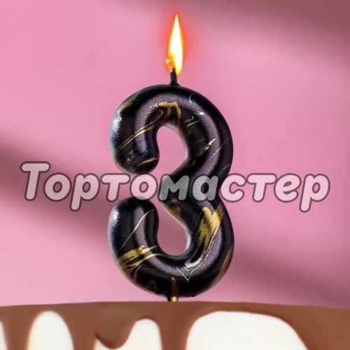 Свеча декоративная Цифра "3" Чёрный мрамор 6990857