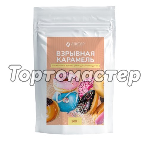 Взрывная карамель Альтер 100 г 6886