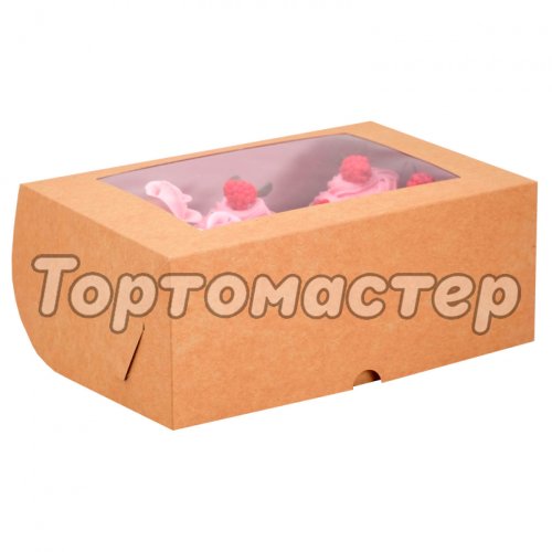 Коробка на 6 капкейков с окном крафт 25х17х10 см КУ-079
