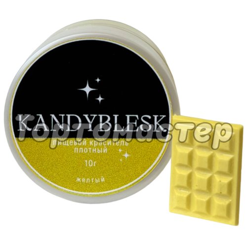 Блеск-краситель пищевой KANDYBLESK "Жёлтый" 10 г 