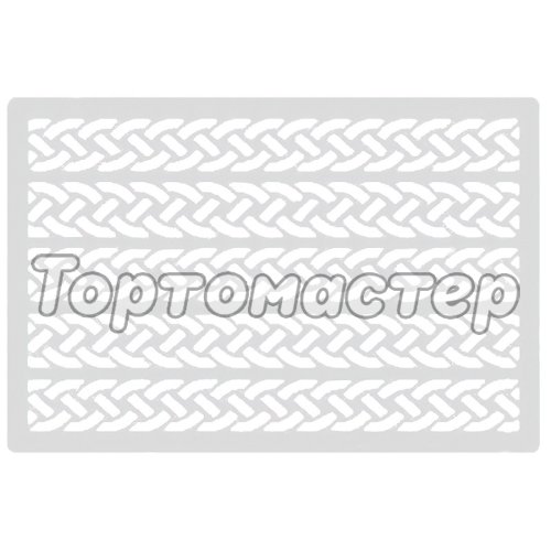 Трафарет кулинарный "Цепочка" Тск-60