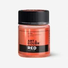 Краситель пищевой сухой блестящий Art Color "Shiny Красный" 10 г 