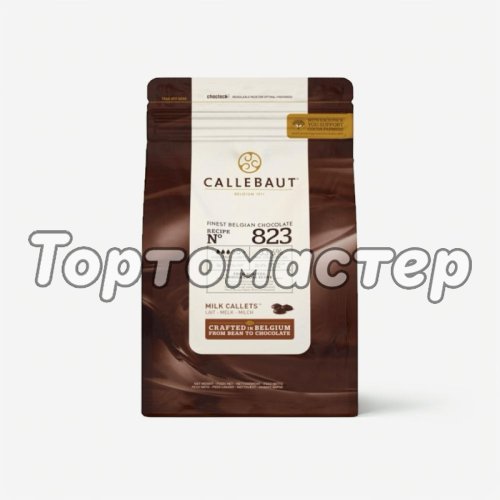 Шоколад молочный CALLEBAUT 33,6% 500 г 823NV-595