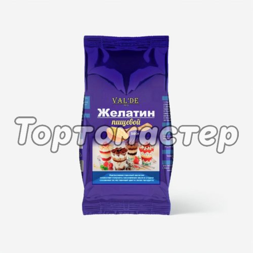 Желатин пищевой гранулированный 180 bloom Val'de 50 г 28661