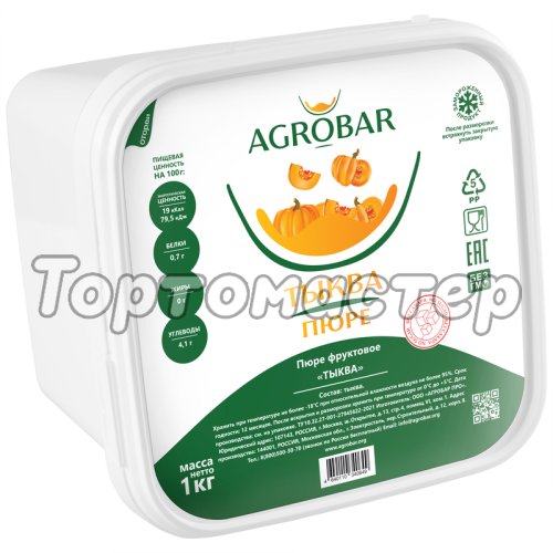 Пюре замороженное AGROBAR Тыква 1 кг 