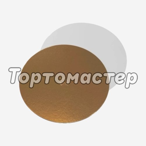Подложка под торт Золото/Белый 1,5 мм 16 см ForG BASE 1,5 G/P D 160			