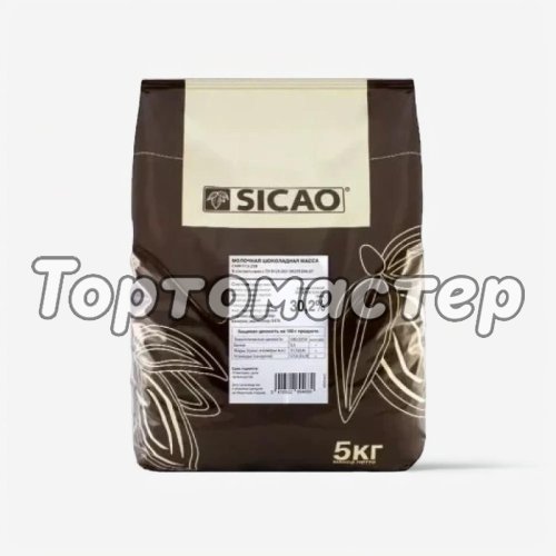 Шоколад молочный SICAO 30,2% 5 кг CHM-T13-25B