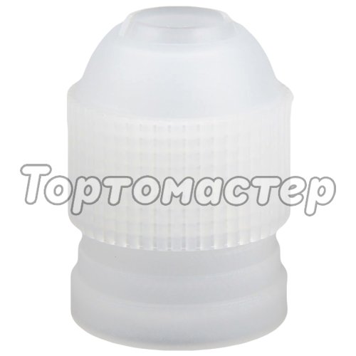 Переходник для кондитерского мешка пластиковый  2815575, и-71