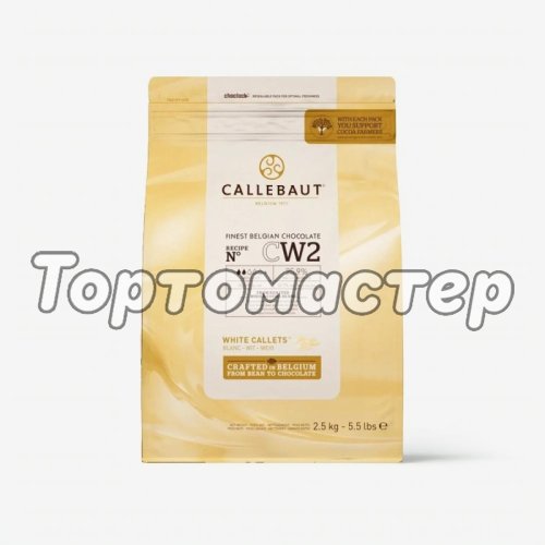 Шоколад белый CALLEBAUT 25,9% 100 г CW2NV-595,  CW2-RT-U71