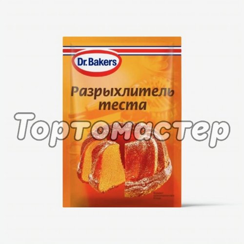 Разрыхлитель Dr.Oetker (Dr. Bakers) 10 г 1-84-001199, 1-84-005111