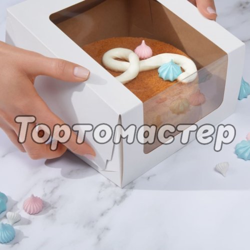 Коробка для торта с большим окном белая 18х18х10 см ForG SHELF I W W 180*180*100 A