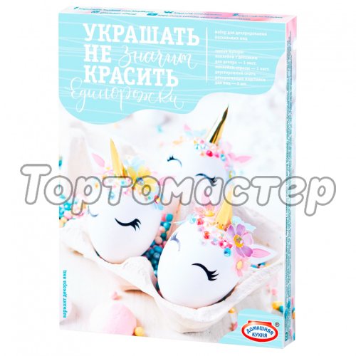 Набор для декорирования яиц Ассорти hk34148