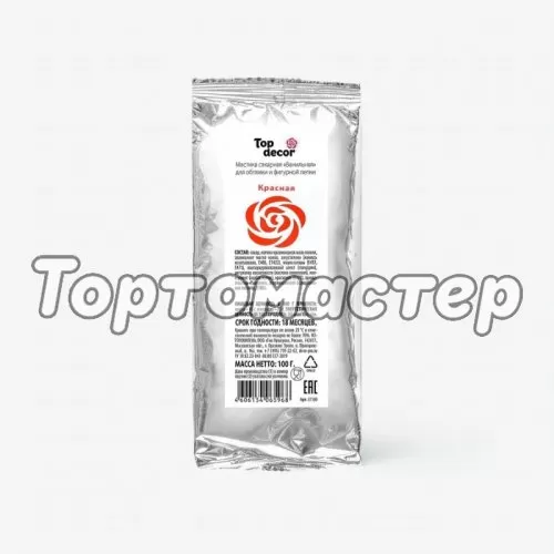 Мастика кондитерская ванильная Top Decor "Красная" 100 г tp66033