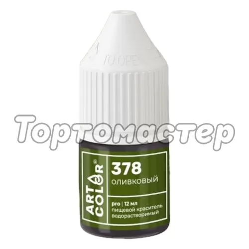 Краситель пищевой гелевый водорастворимый Art Color "Pro 378 Оливковый" 12 мл 378