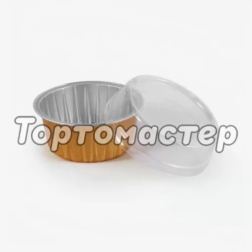 Капсула для выпечки алюминиевая с крышкой Золото 6,6х5,1 см 