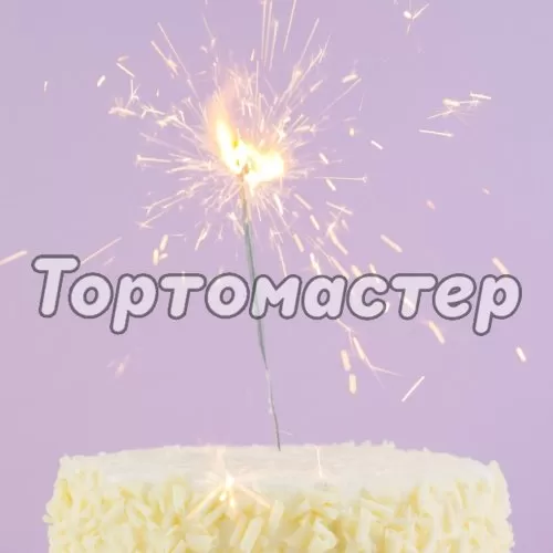 Бенгальские огни 15 см 5 шт 2898745