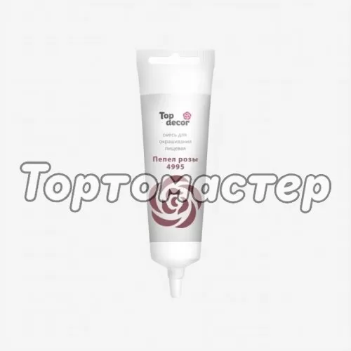 Краситель пищевой гелевый водорастворимый Top Decor "Пепел Розы" 100 г hk69775