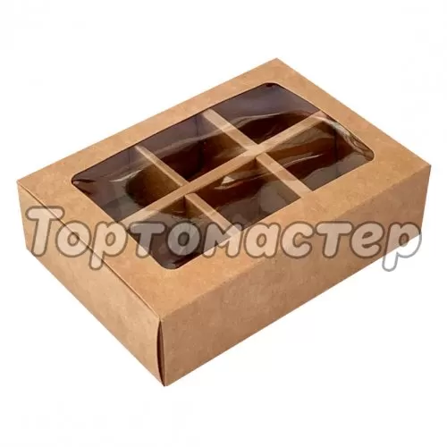 Коробка на 6 конфет с окном крафт 13,7х9,8х3,8 см КУ-296