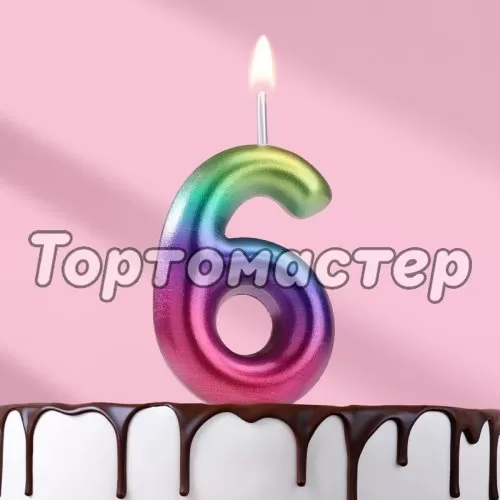 Свеча декоративная Цифра "6" Градиент 120318